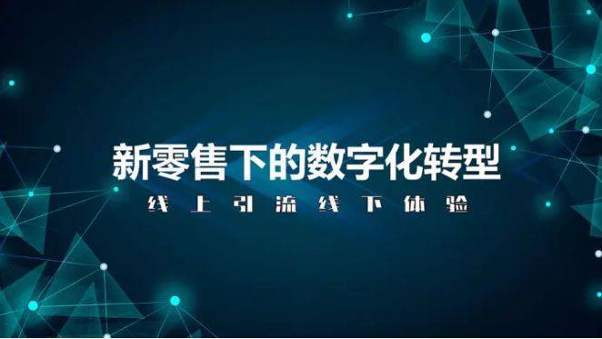 数字时代，新文科如何“智”取未来