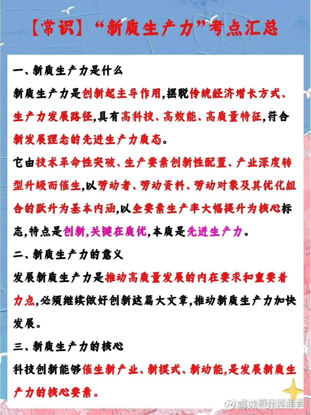 年报三大痛点被问询 多家ST类公司“摘帽”