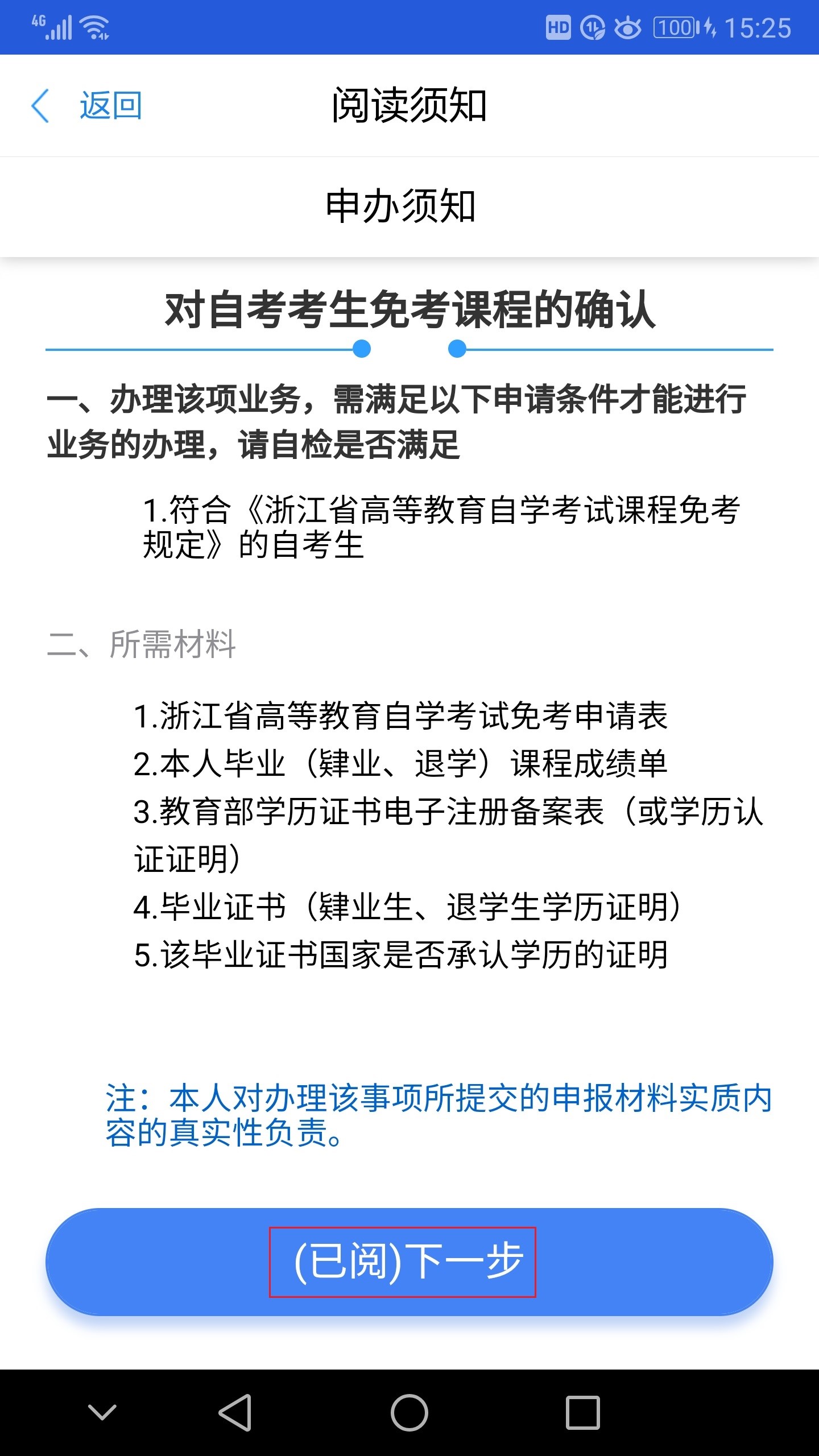 从更新指南到“秘密”递表 港股IPO“科企专线”正式推出