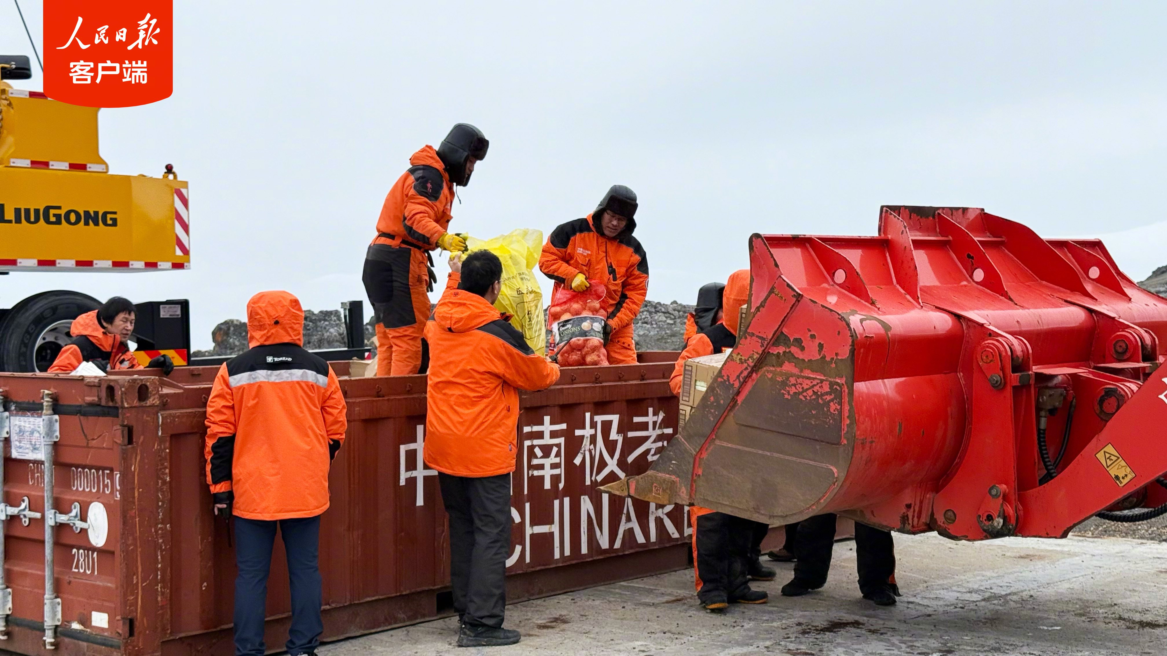 中国科学家多元探索保护冰川