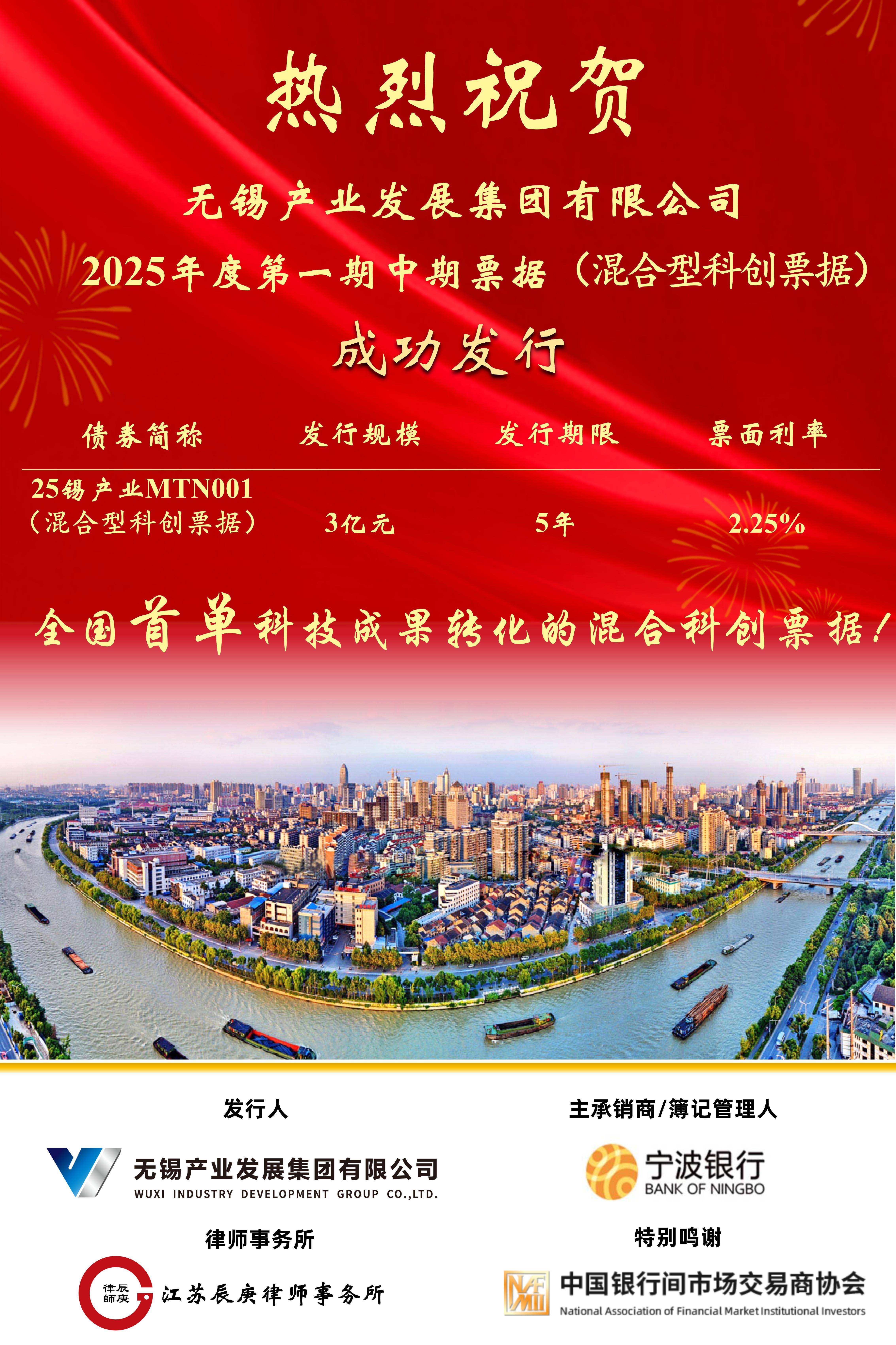 沪深北交易所进一步支持科创债扩容增量 多家证券公司和科创企业积极响应