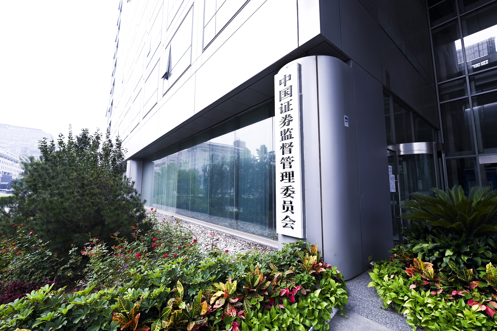 中国证监会主席吴清：全力巩固市场回稳向好势头 大力推动中长期资金入市