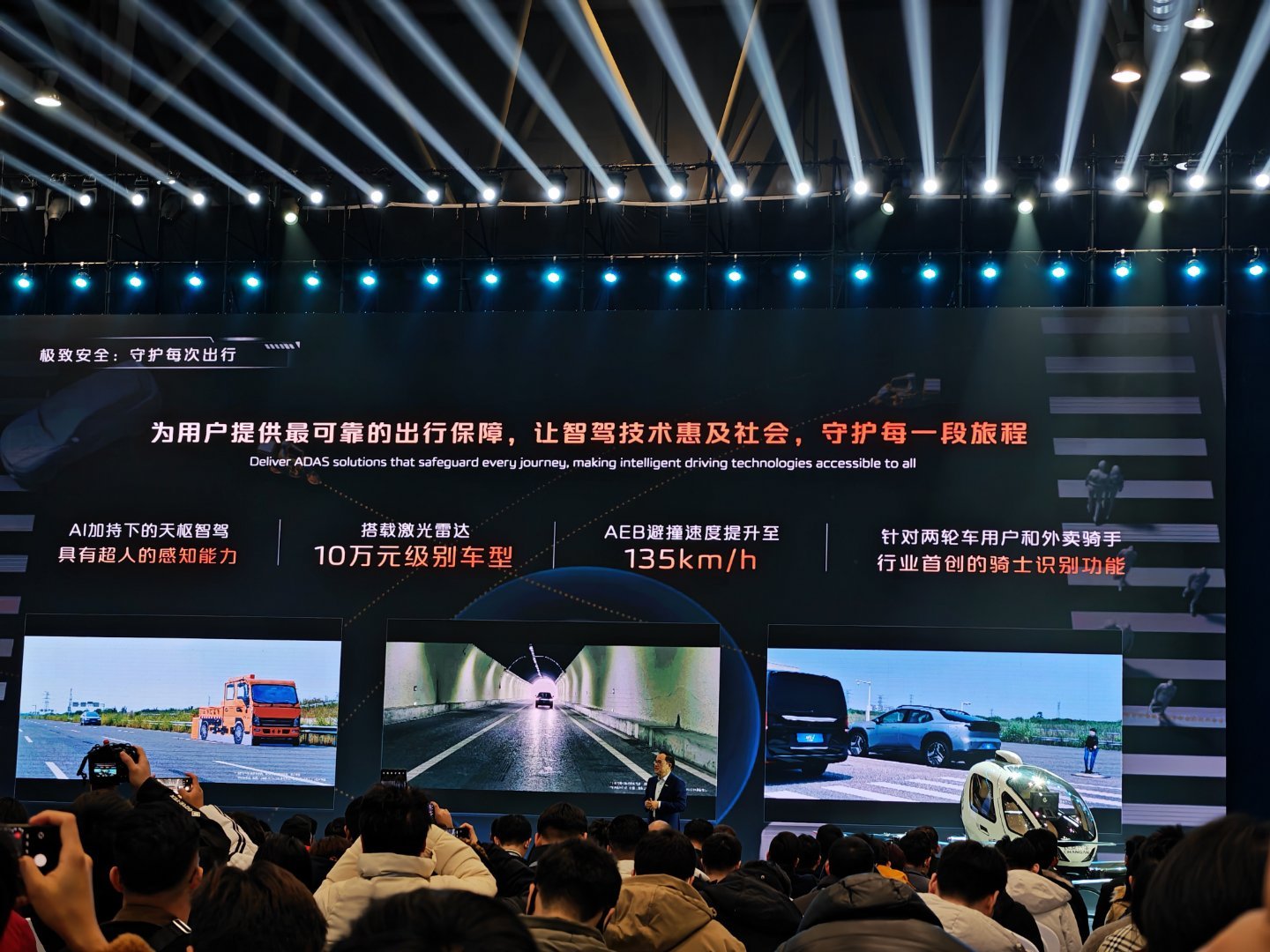 产业链协同助推商用无人驾驶落地