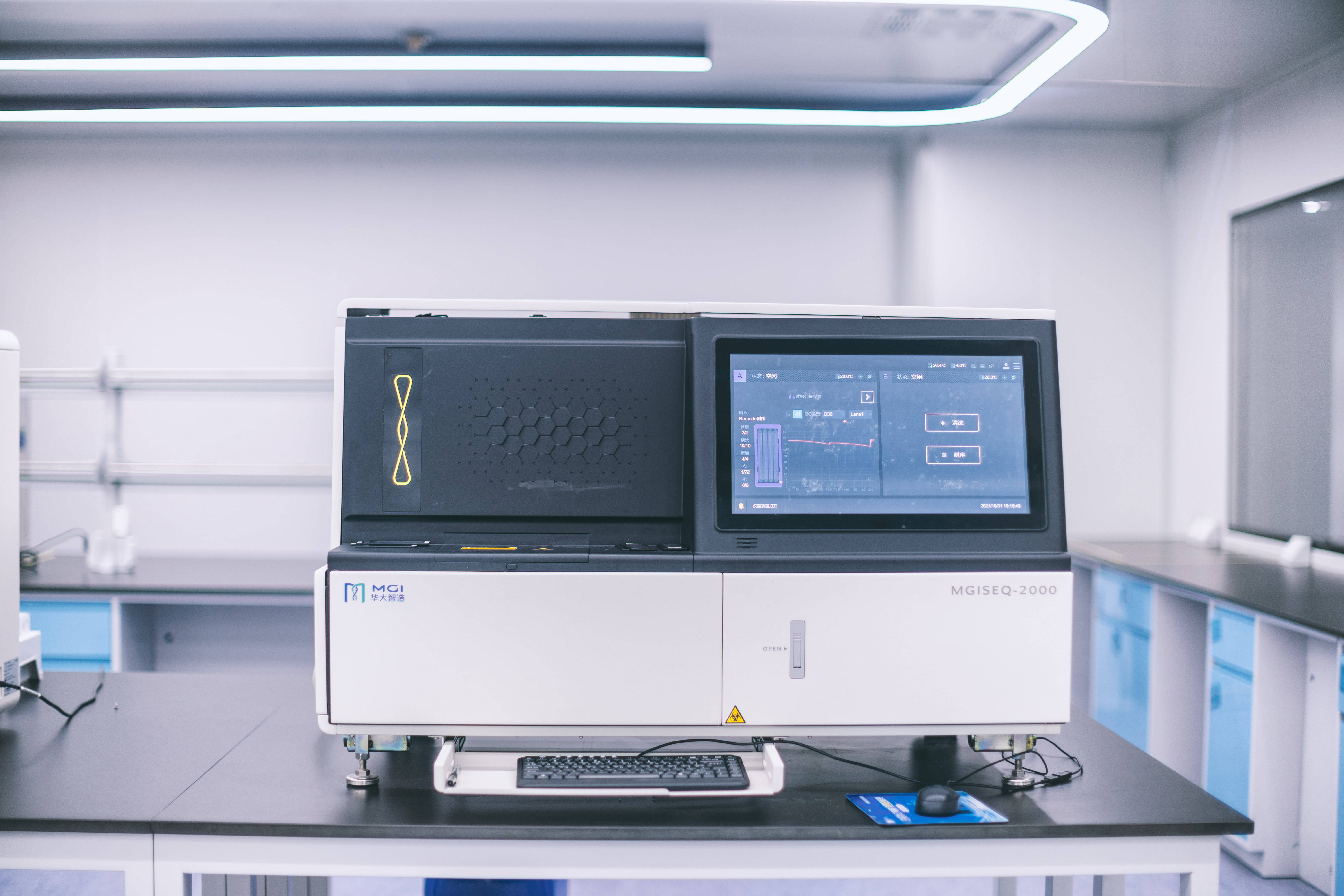 华大智造在手订单7.4亿元，海外占比33%