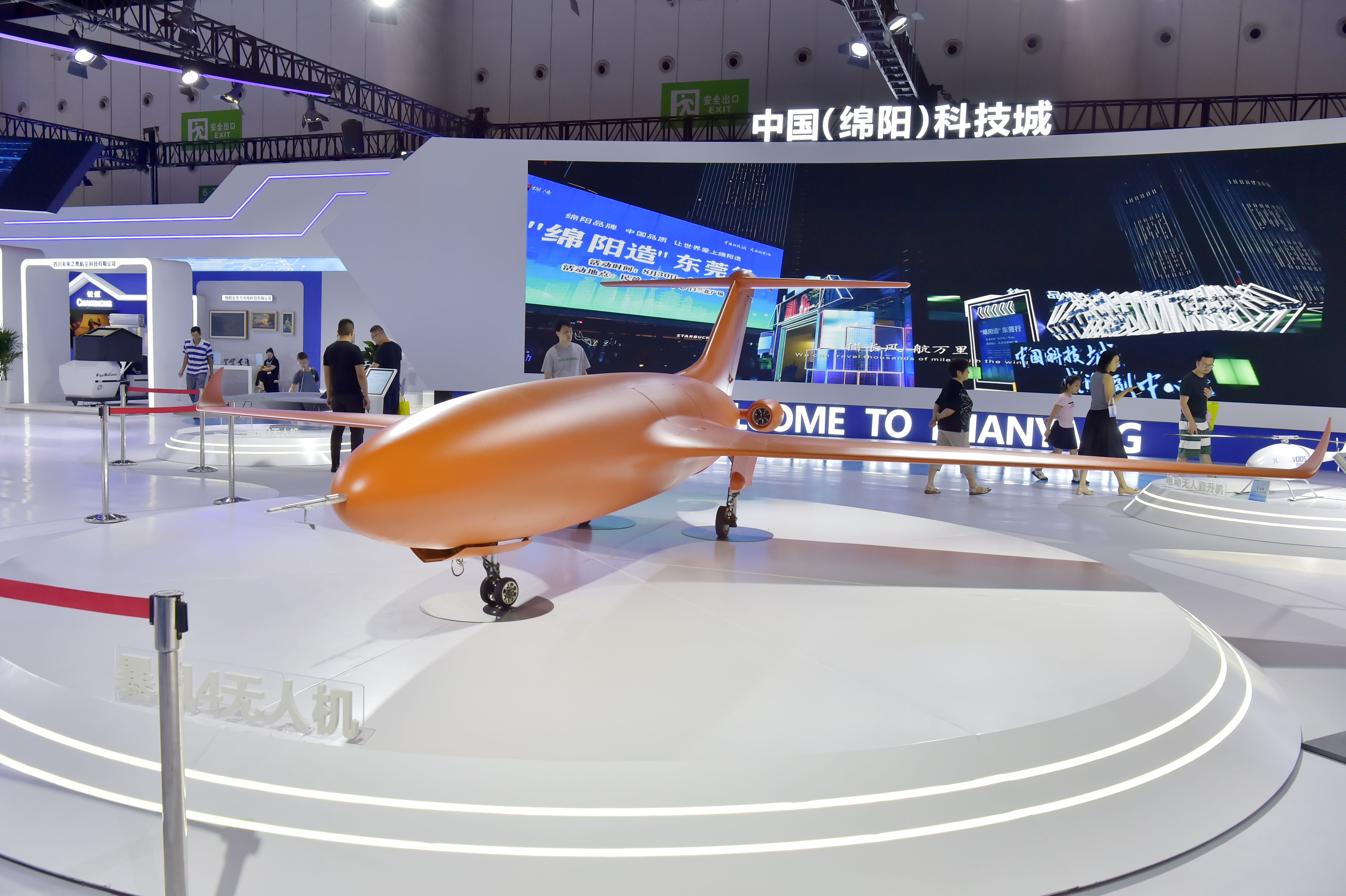 北京科博会“剧透”未来生活