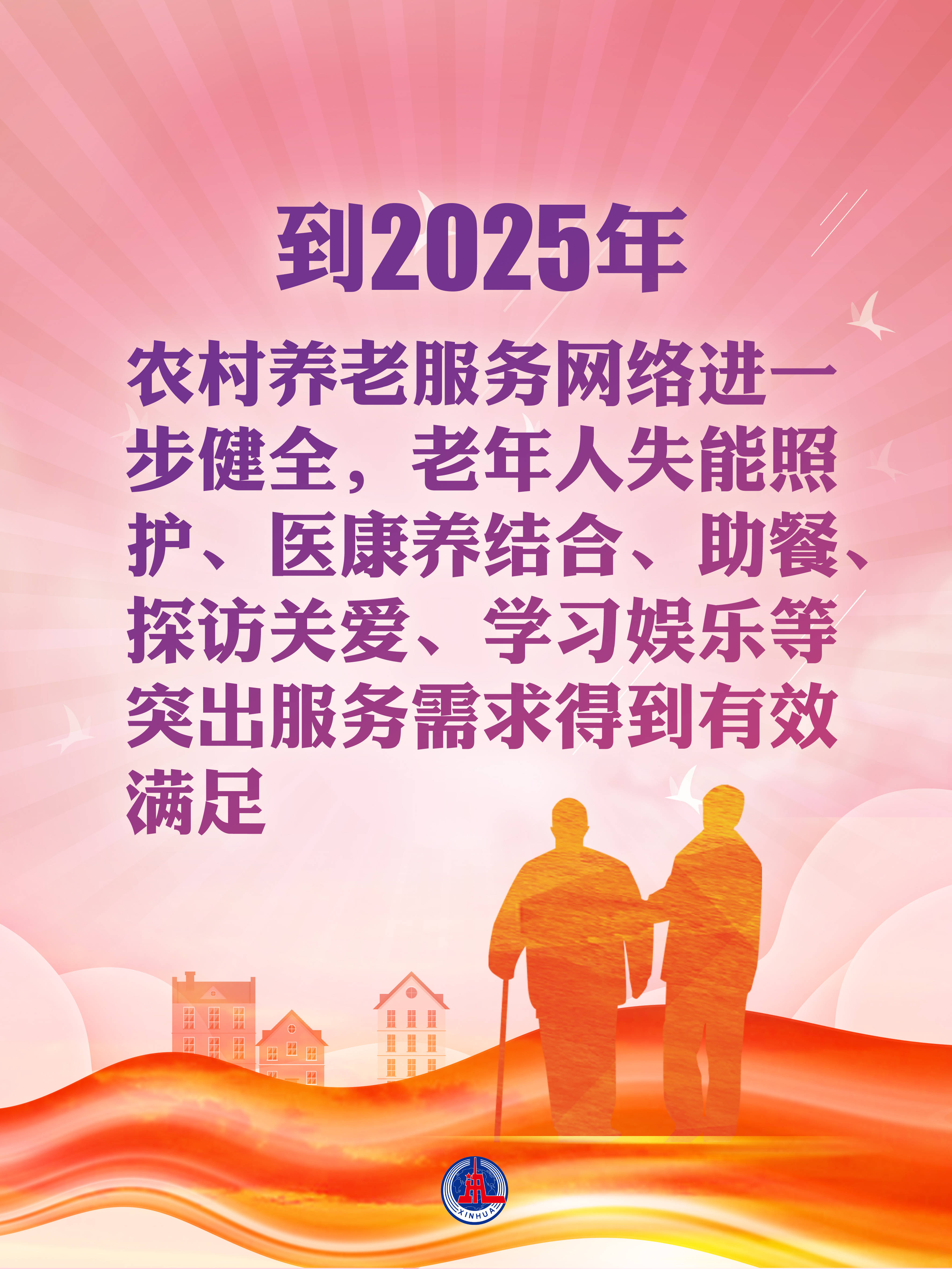 新华鲜报|职业上新！42个新工种亮相