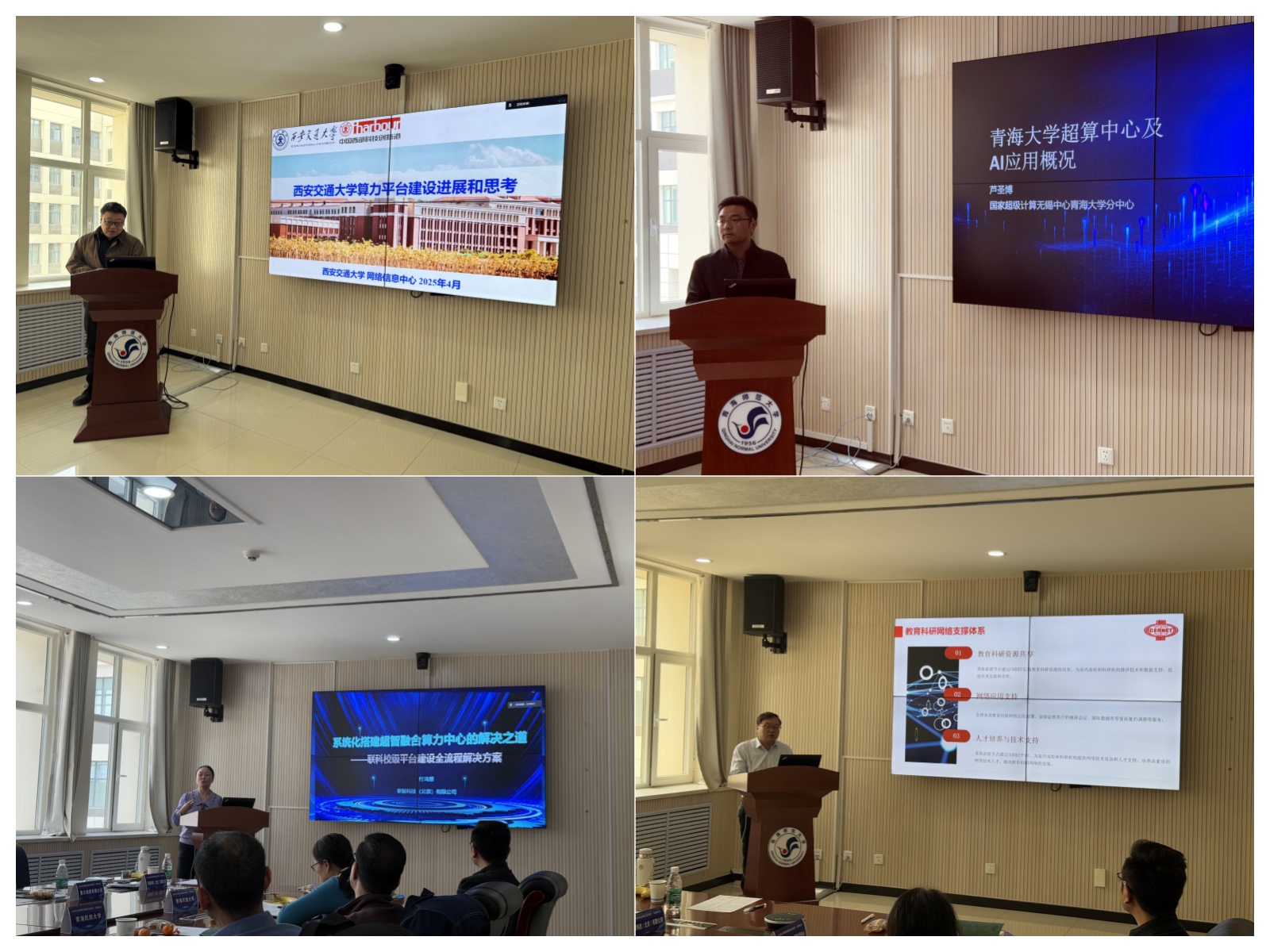 教育大模型标准规范要来了！2025世界数字教育大会将发布五项教育数字化成果