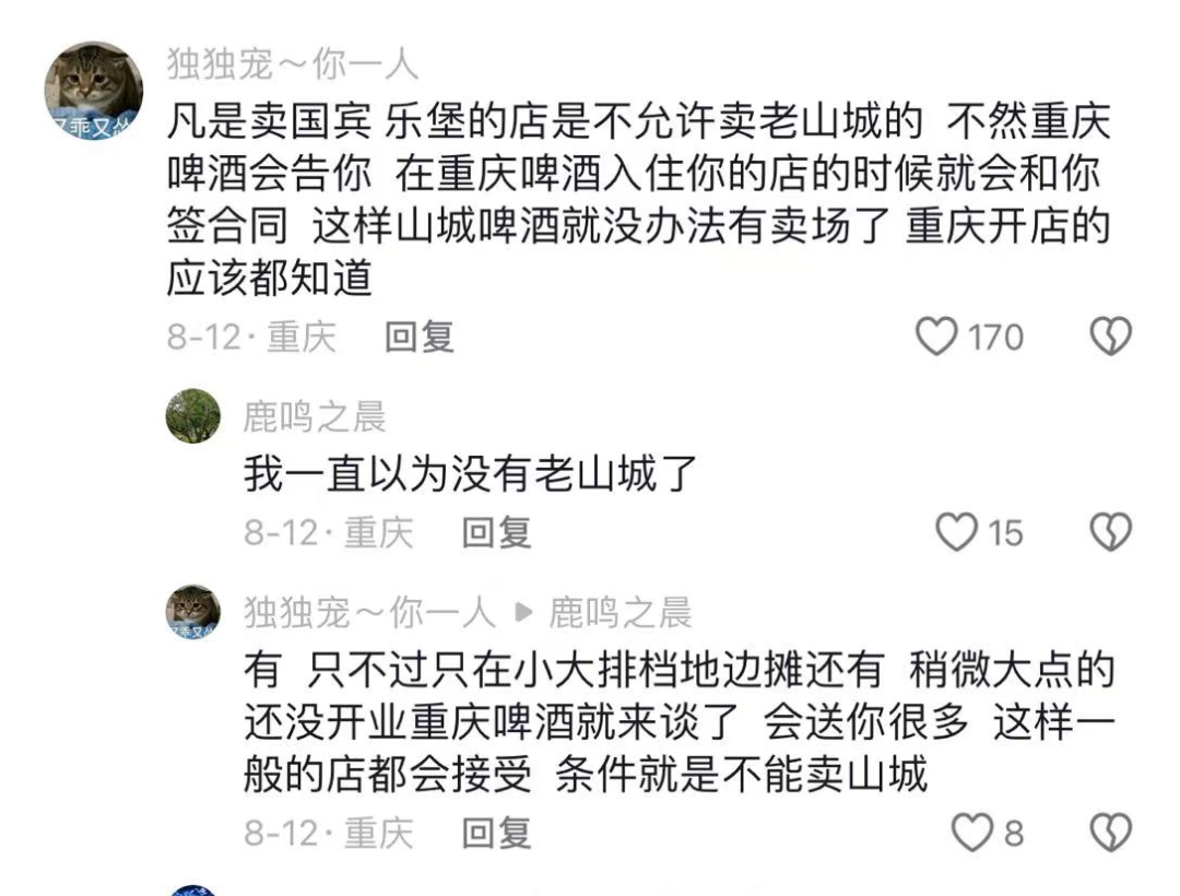 对话重庆啤酒总裁李志刚：啤酒行业在非现饮渠道还有很大增长空间｜大咖论酒