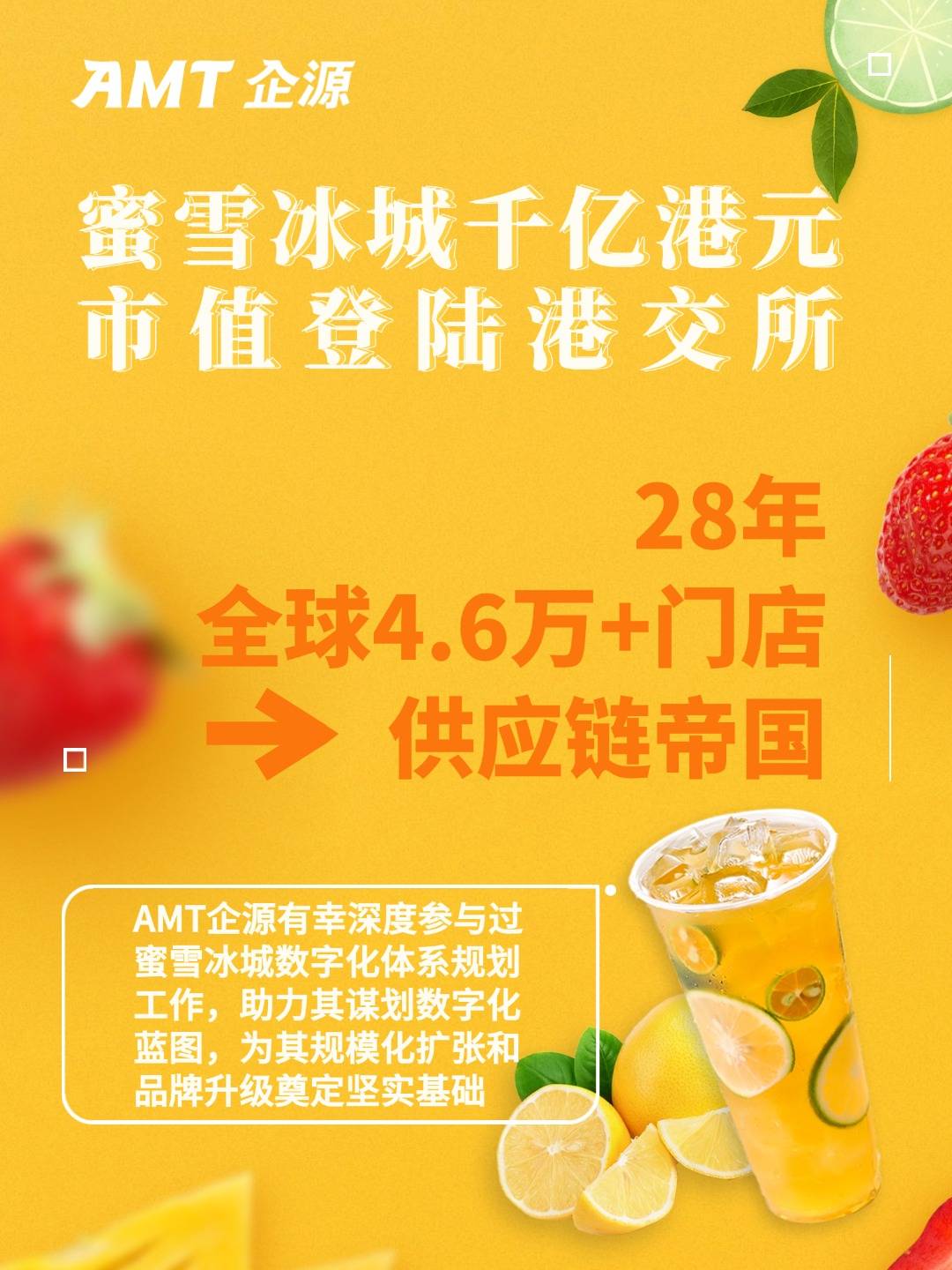 数字化赋能 餐饮业创新服务促消费提质升级