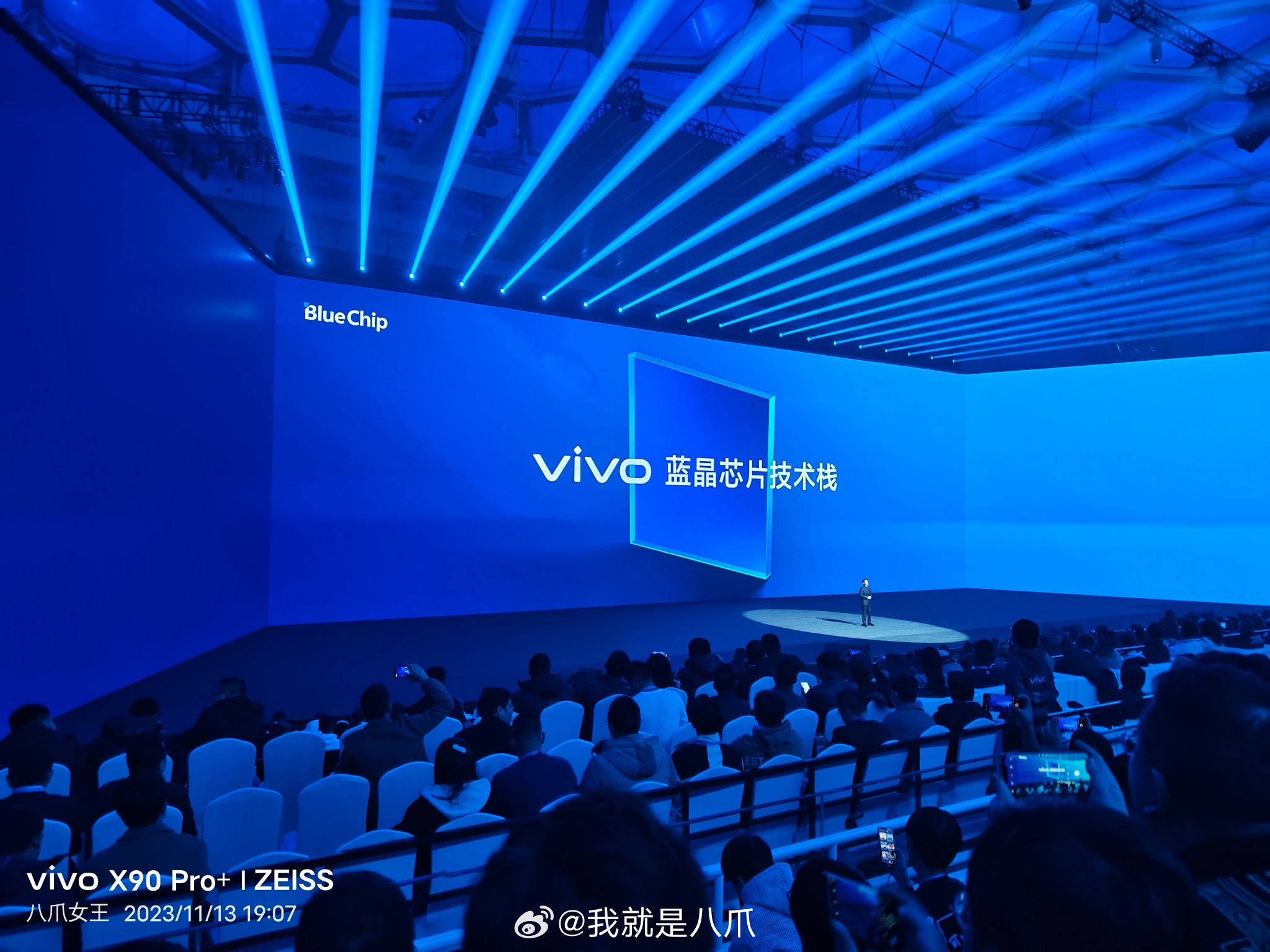 蓝山科技案二审落槌：保代承担连带责任 行业责任边界或重塑
