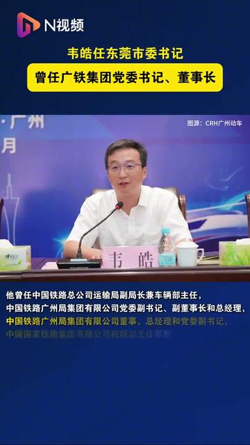 派林生物陷内控风波两任董事长遭警示 产能扩建阵痛致首季业绩双降