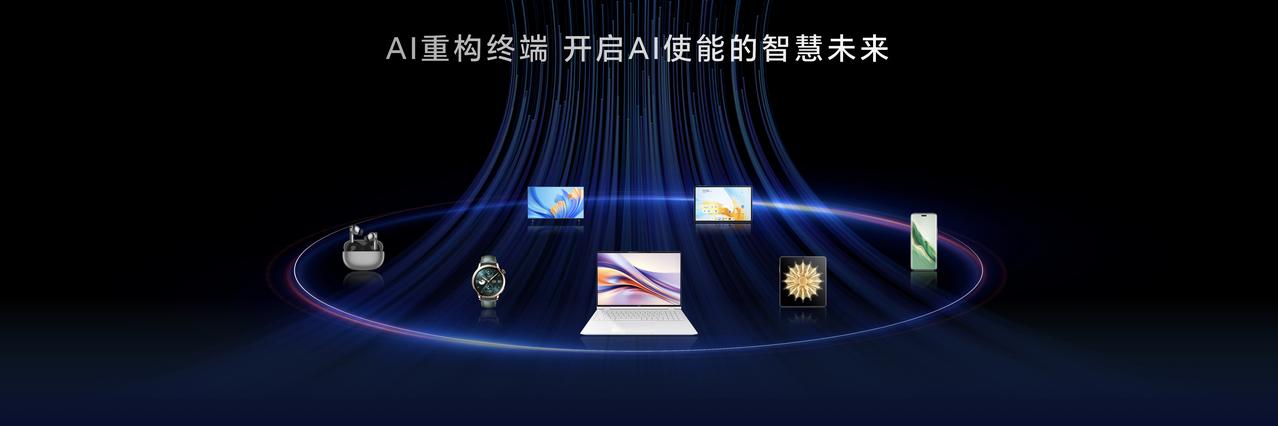重塑与进攻：荣耀中国区重构AI战略加码