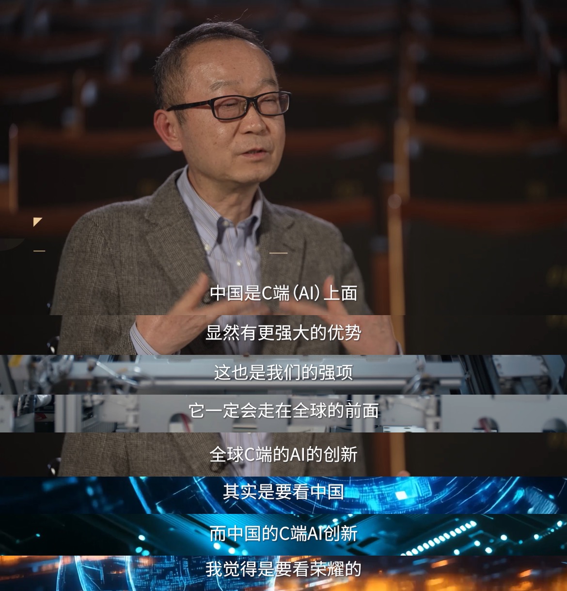 重塑与进攻：荣耀中国区重构，AI战略加码