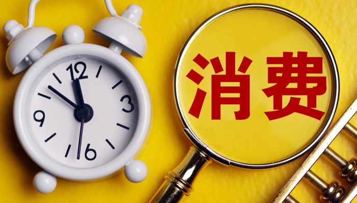 从茶饮到潮玩 消费企业逐鹿港股
