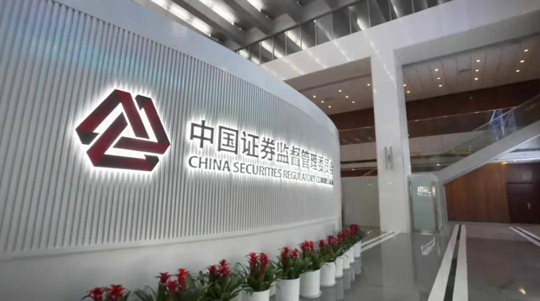 证监会：从五方面健全投资者保护长效机制