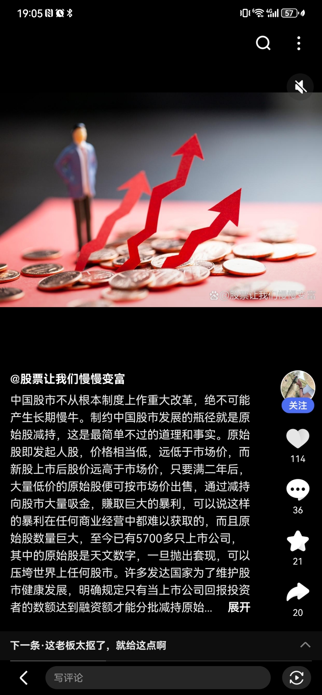 证监会强化上市公司募资监管七要点：超募资金不得补流、还贷