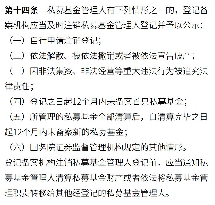 上市公司募集资金监管新规公布