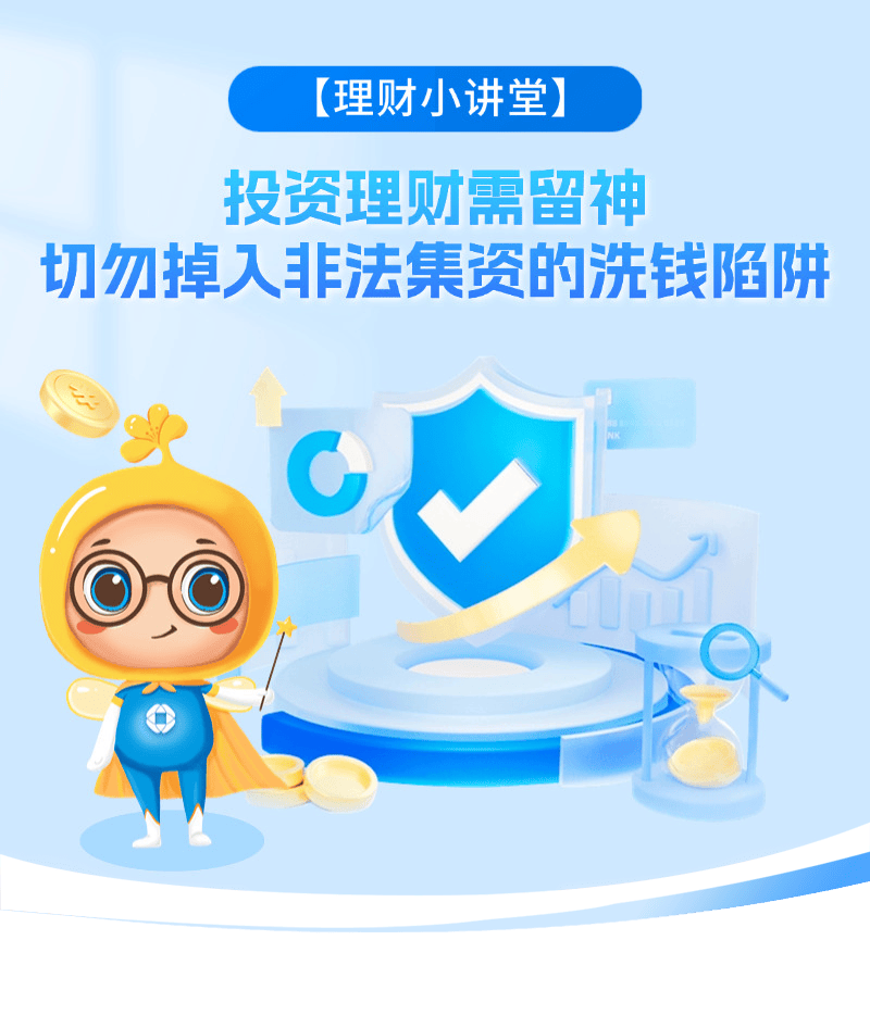 理财资金如何入市？当下市场环境如何实现绝对收益目标？哪些资产值得投资？南财理财通第十期策略会成功举办！