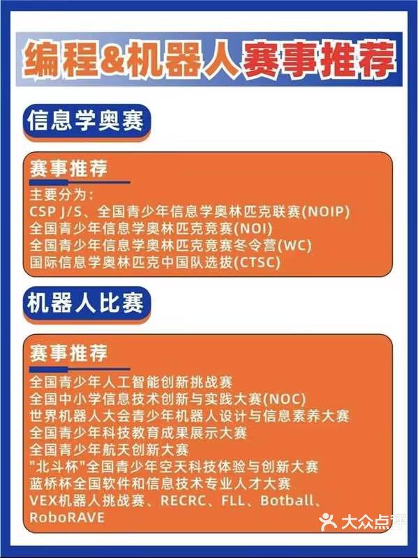 逃不过光伏周期魔咒 青岛富豪张顼机器人赛道“淘金”