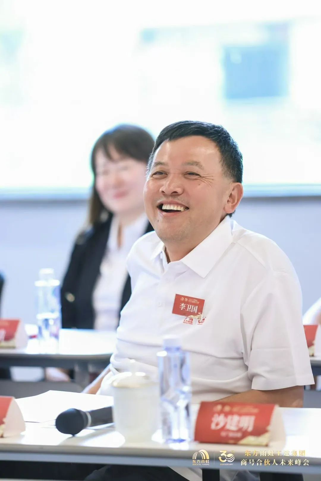 高能环境存在商誉减值计提依据不充分等多项违规 董事长李卫国收警示函