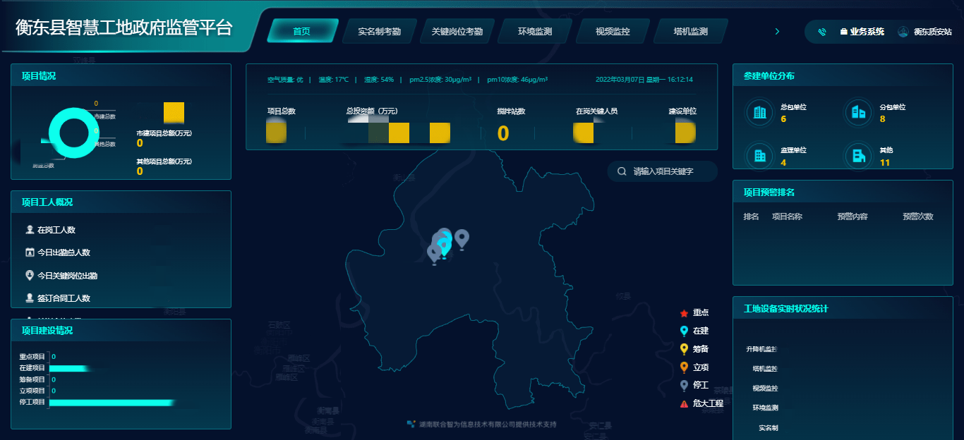 科力远股权激励业绩考核目标遭监管质疑，公司回应