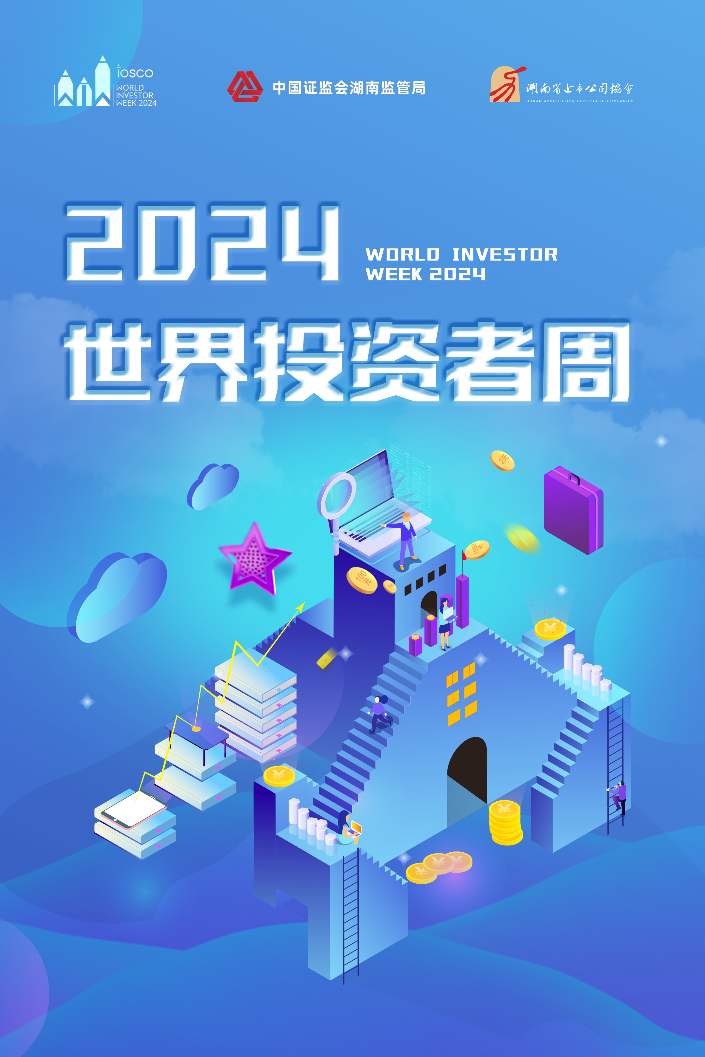科力远股权激励业绩考核目标遭监管质疑，公司回应