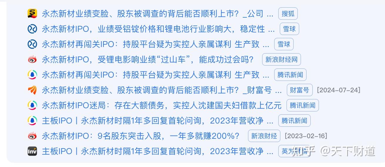 恒坤新材IPO新进展：是否具有自主创新和持续研发能力遭质疑