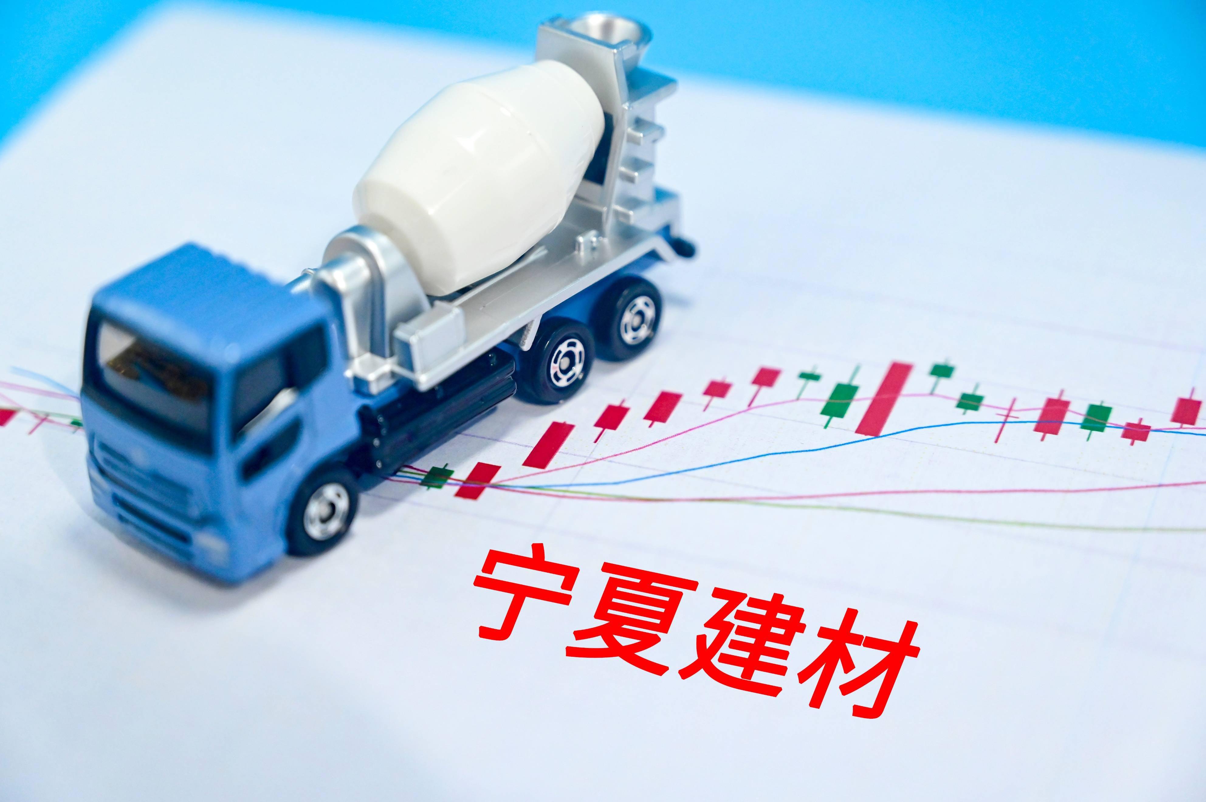 滨海能源二连板涨停：杨雪岗“左手倒右手”的关联重组能否实现双赢？