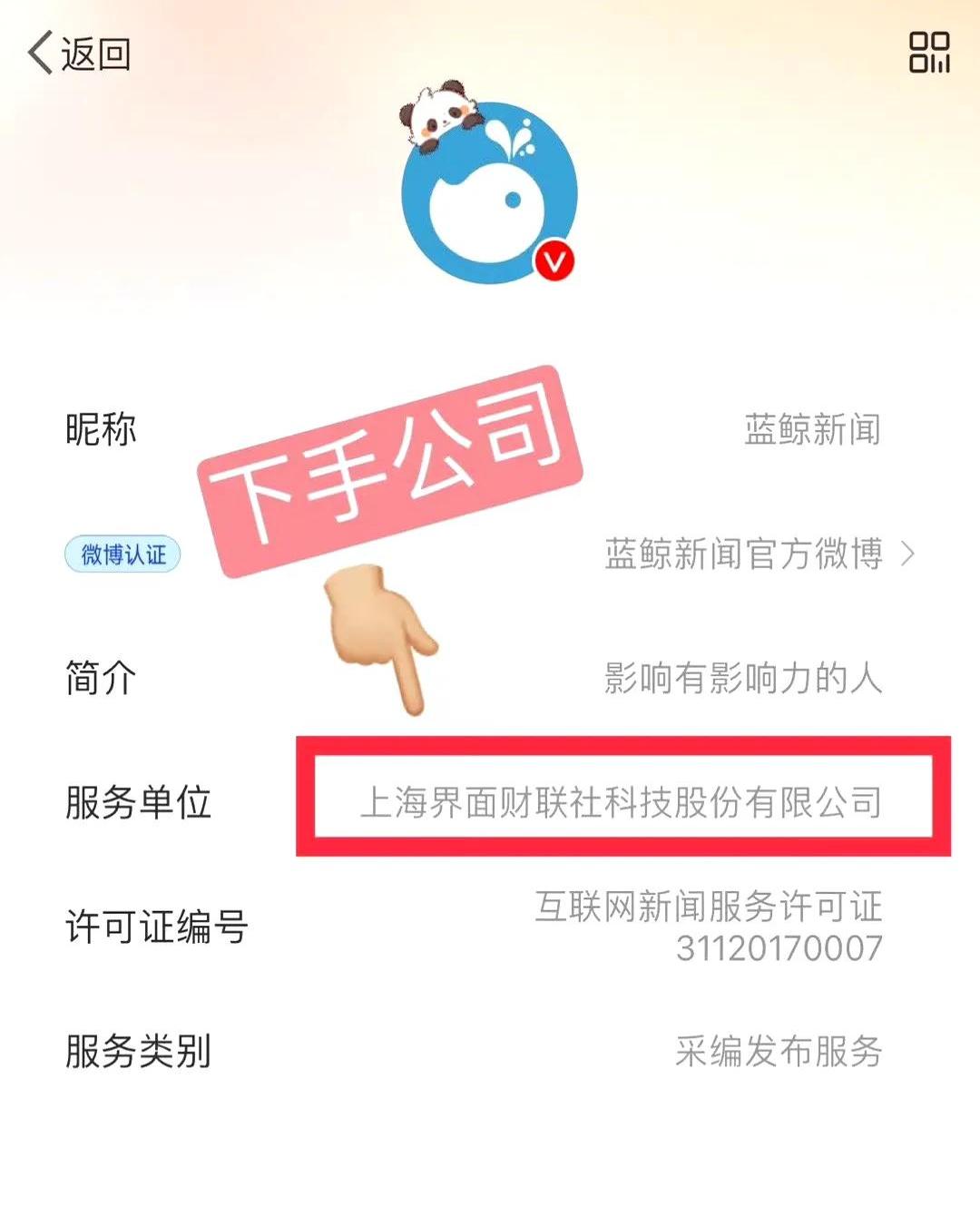 对话溜溜梅CEO杨帆：当年撤回上市太任性，但IPO不是企业终极目标