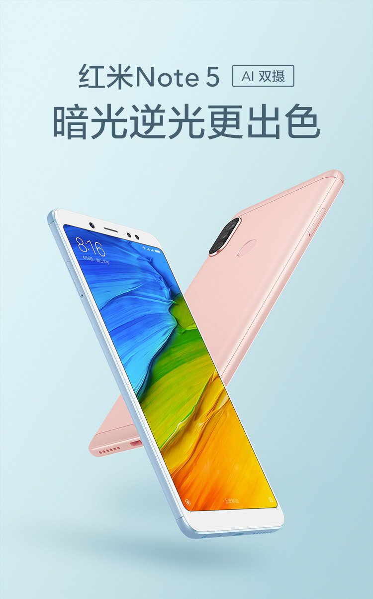 AI“下沉”千元手机