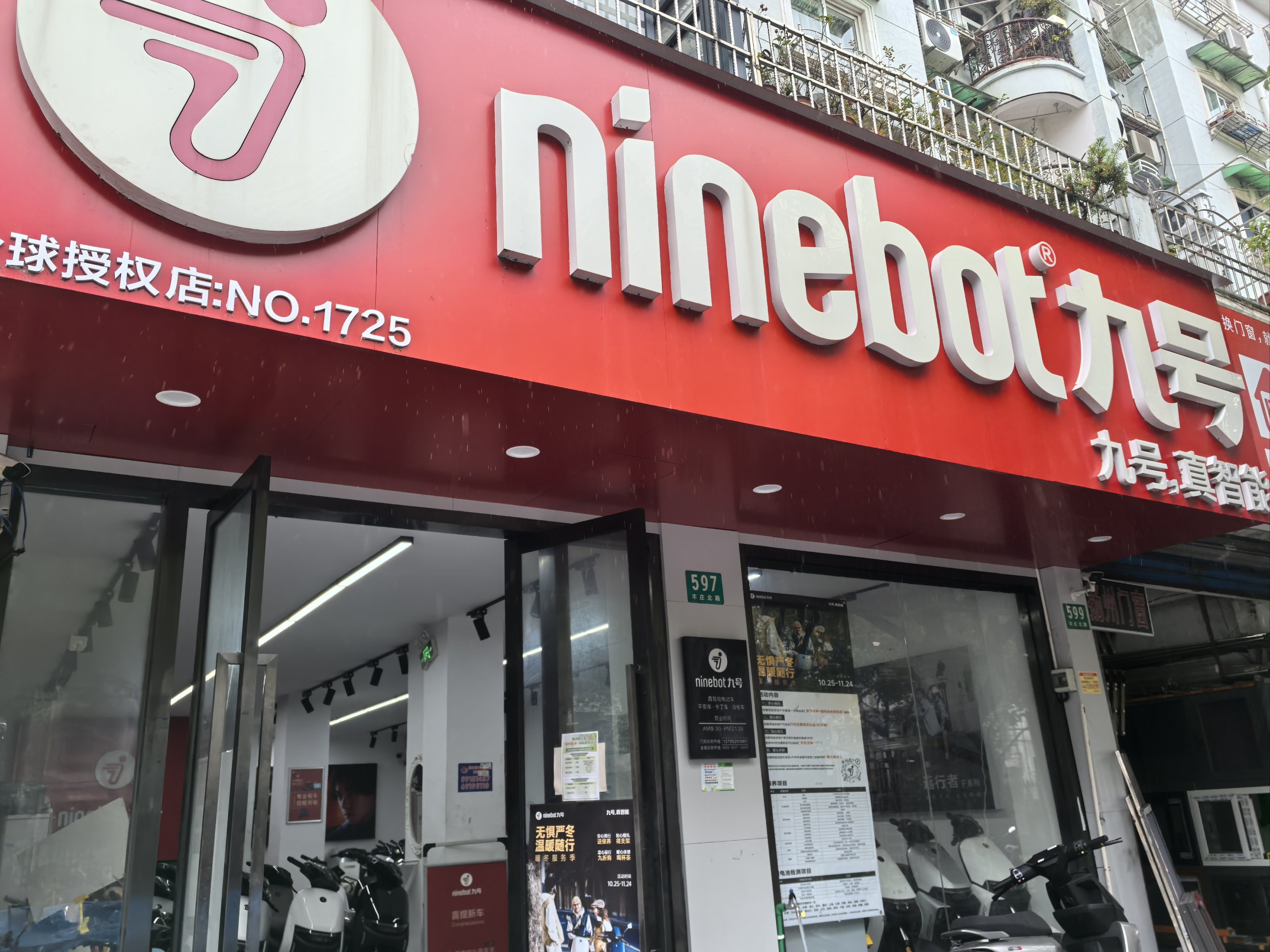 走访九号公司常州工厂：多条业务线新突破，两轮电动车出货量超700万台