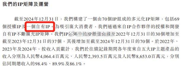 通领科技北交所IPO：递表前一年变更实控人 为避税曾使用购物卡发放奖金