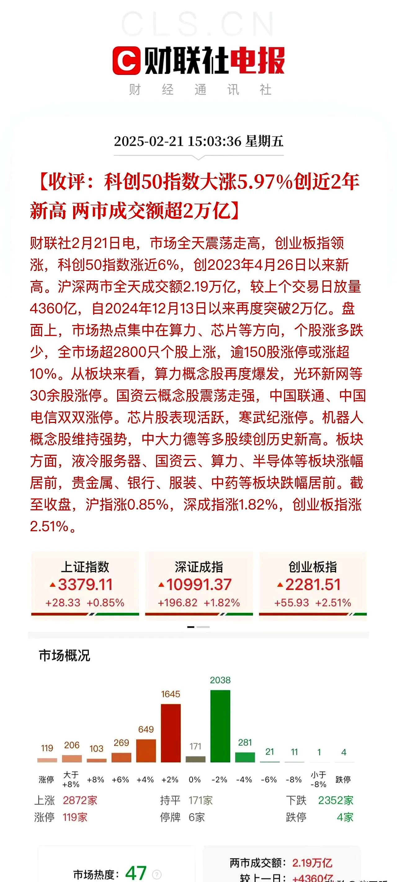 公告精选丨大千生态：新华发行集团、王正安拟合计减持不超3.3%公司股份；20CM4连板三生国健：与辉瑞就707项目达成合作