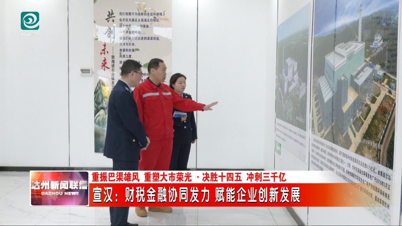 新三板、北交所协同发力 引导资本“活水”灌溉创新型中小企业