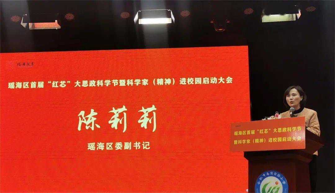 从科学家到女首富再到副校长 陕西富豪夫妇的“流量”生意经