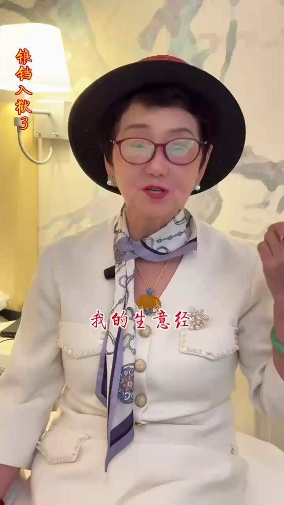从科学家到女首富再到副校长 陕西富豪夫妇的“流量”生意经
