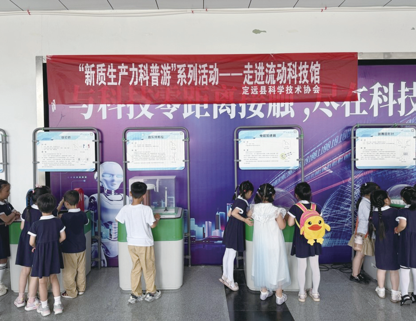 在互动体验中感受智能科技的魅力