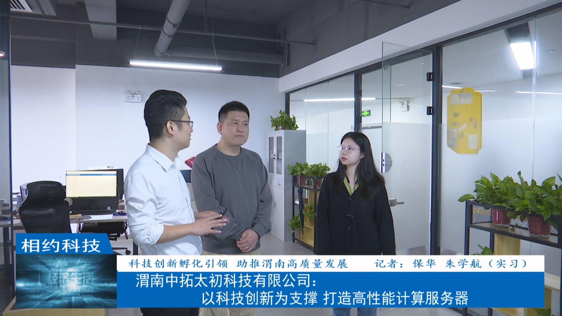聚焦科技金融实践 中金公司：资本市场是促进引领式创新活动的主战场