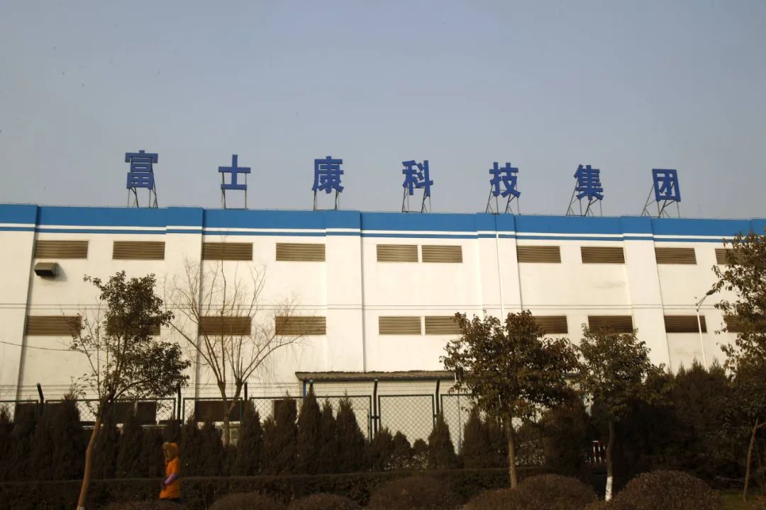 实探富士康郑州iPhone工厂：生产线背后的中国供应链