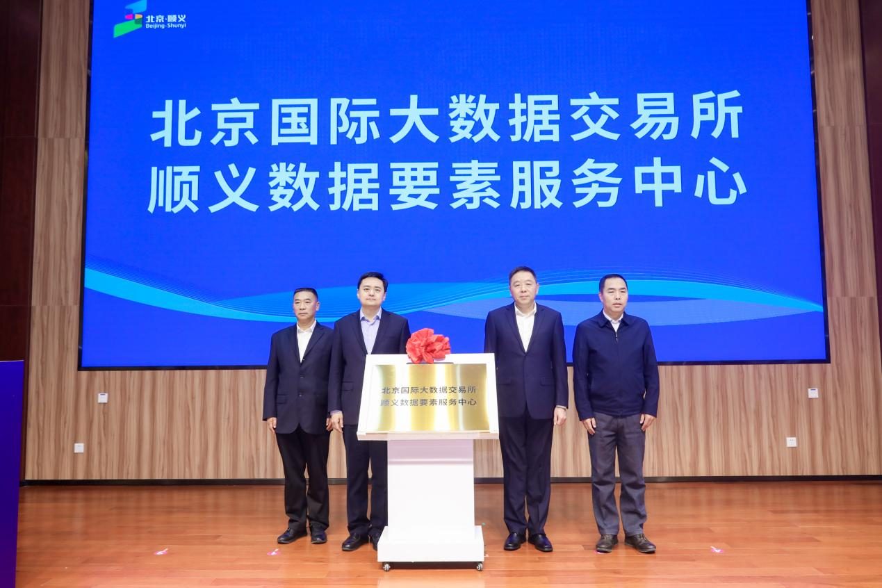 紧抓数据要素价值化 下好数字经济发展先手棋