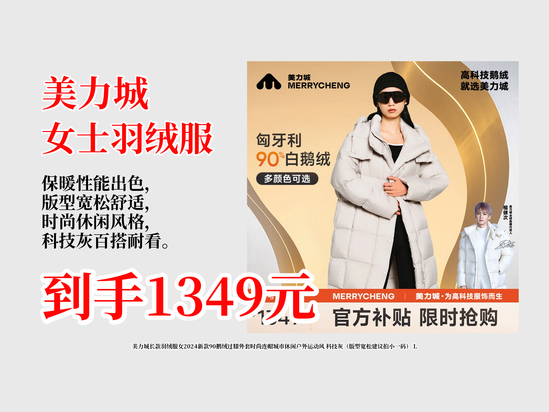 国产羽绒技术标杆古麒绒材登陆深市主板 首日高涨164.90%引爆市场热情