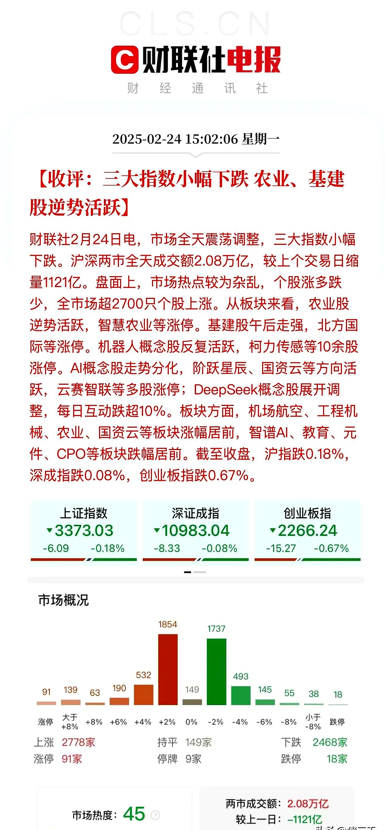 A股公司“剧透”二季度经营暖意 新兴产业释放发展新动能