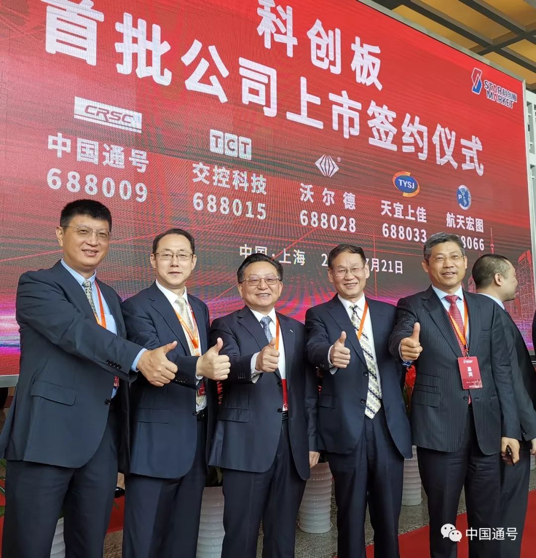中信证券成功开展上交所首批公司债券续发行