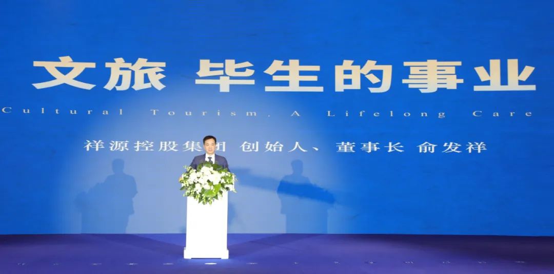 祥源战略投资海昌海洋公园，打造中国文旅新标杆