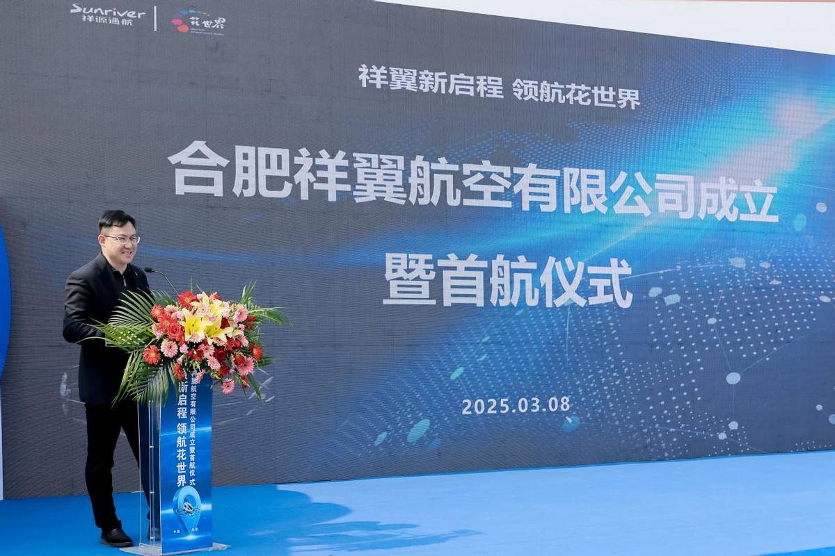 祥源战略投资海昌海洋公园，打造中国文旅新标杆
