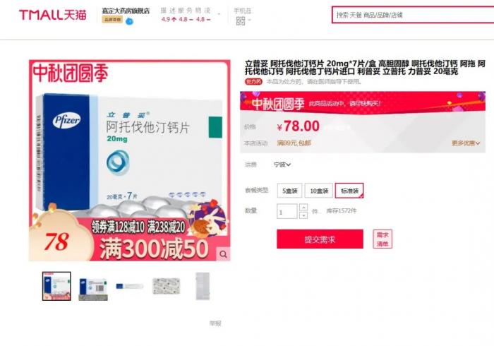 21调查丨隆鑫系重整未了局：“摩托大王”涂建华最后一搏