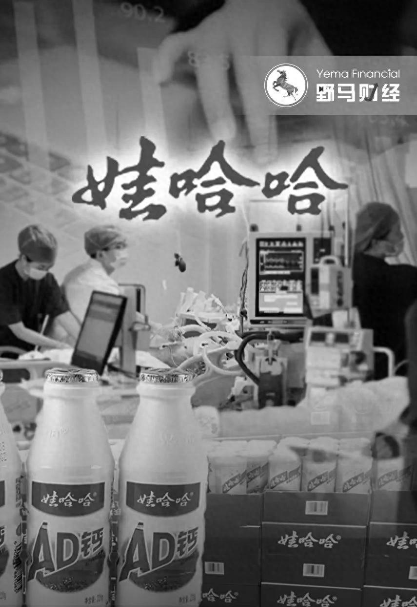宗馥莉娃哈哈改革渐入深水区：左手关厂代工，右手“宏胜系”扩产