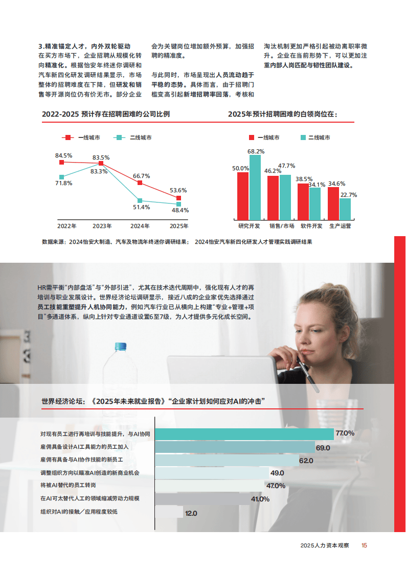 经济政策一线微观察｜科技赋能 义乌商户练就“AI外贸”新本领