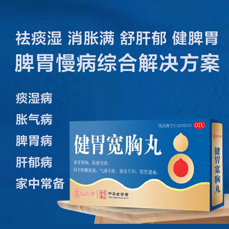 智翔金泰与Cullinan达成7亿美元交易 中国创新药技术实力再获认可