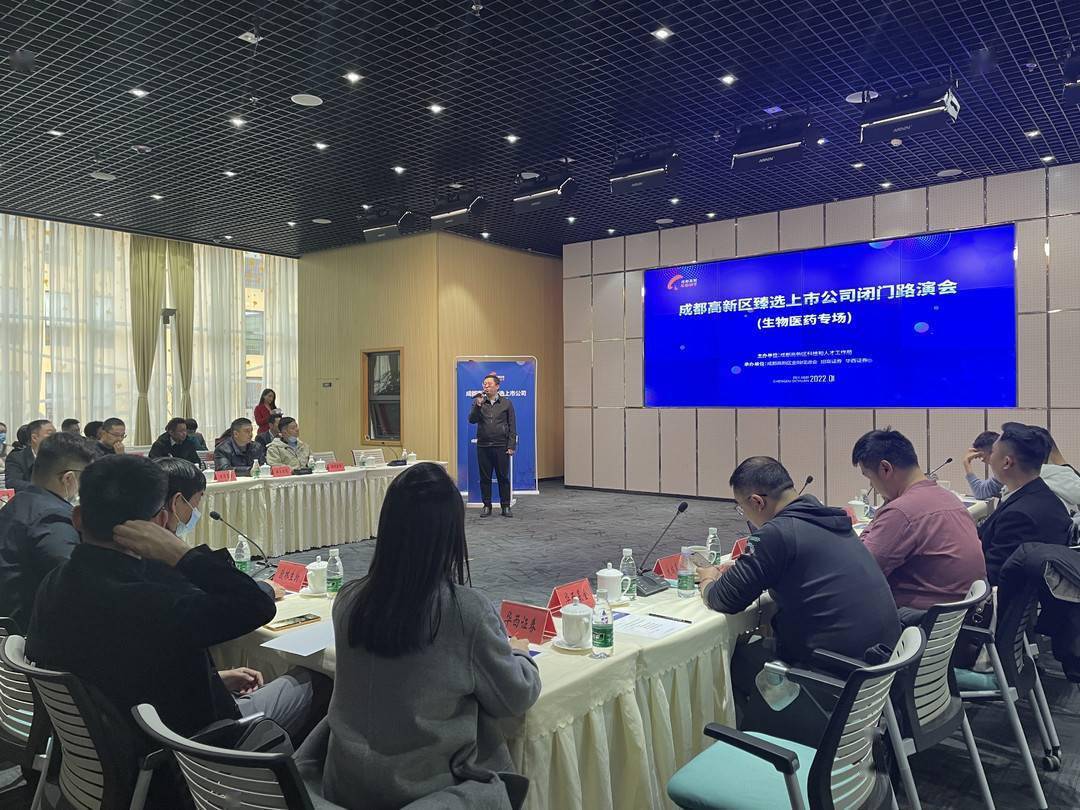 深交所带领上市公司赴新加坡路演 外资机构积极评价A股投资机会